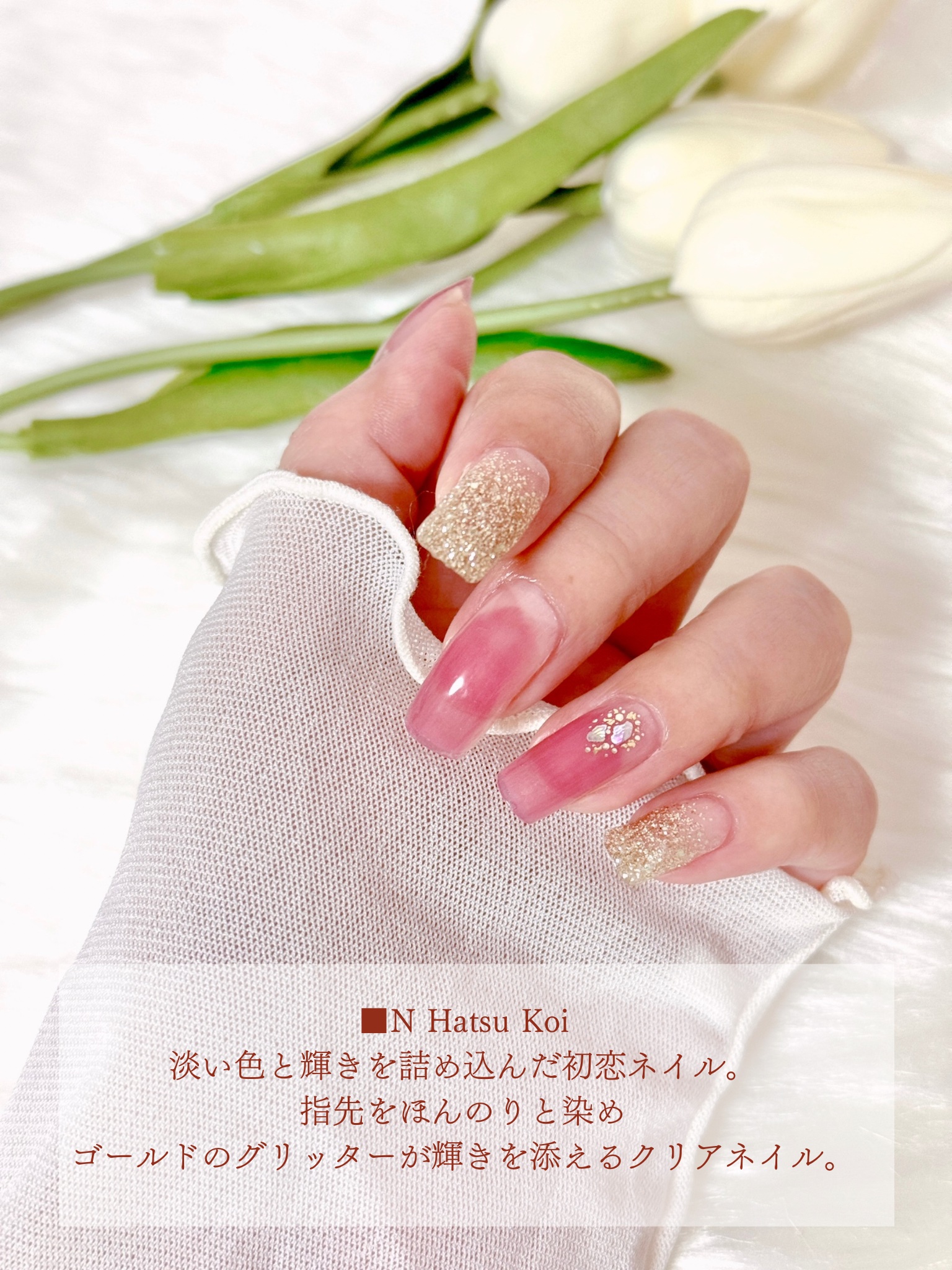 セミキュアジェルネイル（ハンド）/ohora/ネイルシールを使ったクチコミ（2枚目）