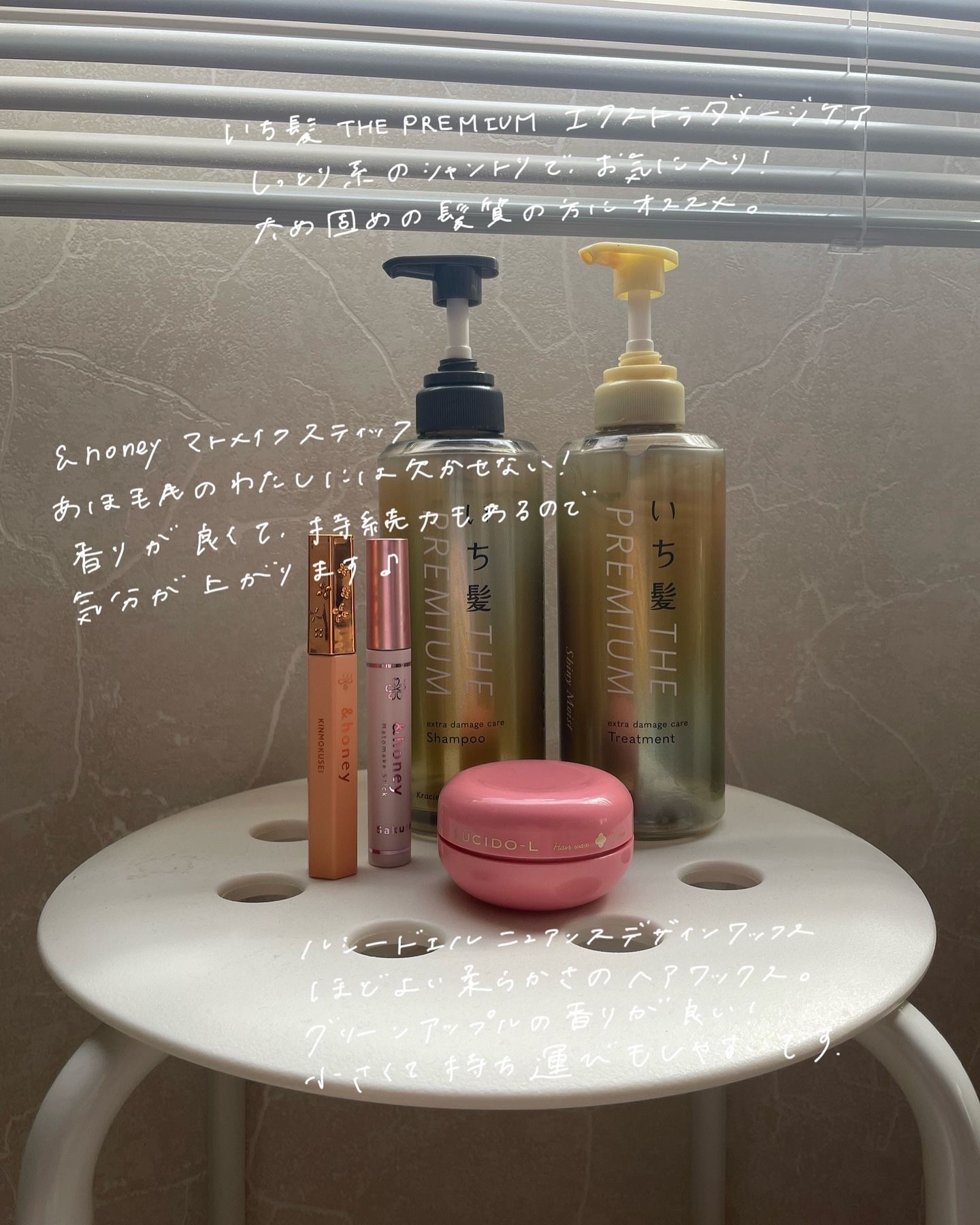 ＃ニュアンスデザインワックス/ルシードエル/ヘアワックス・クリームを使ったクチコミ（2枚目）