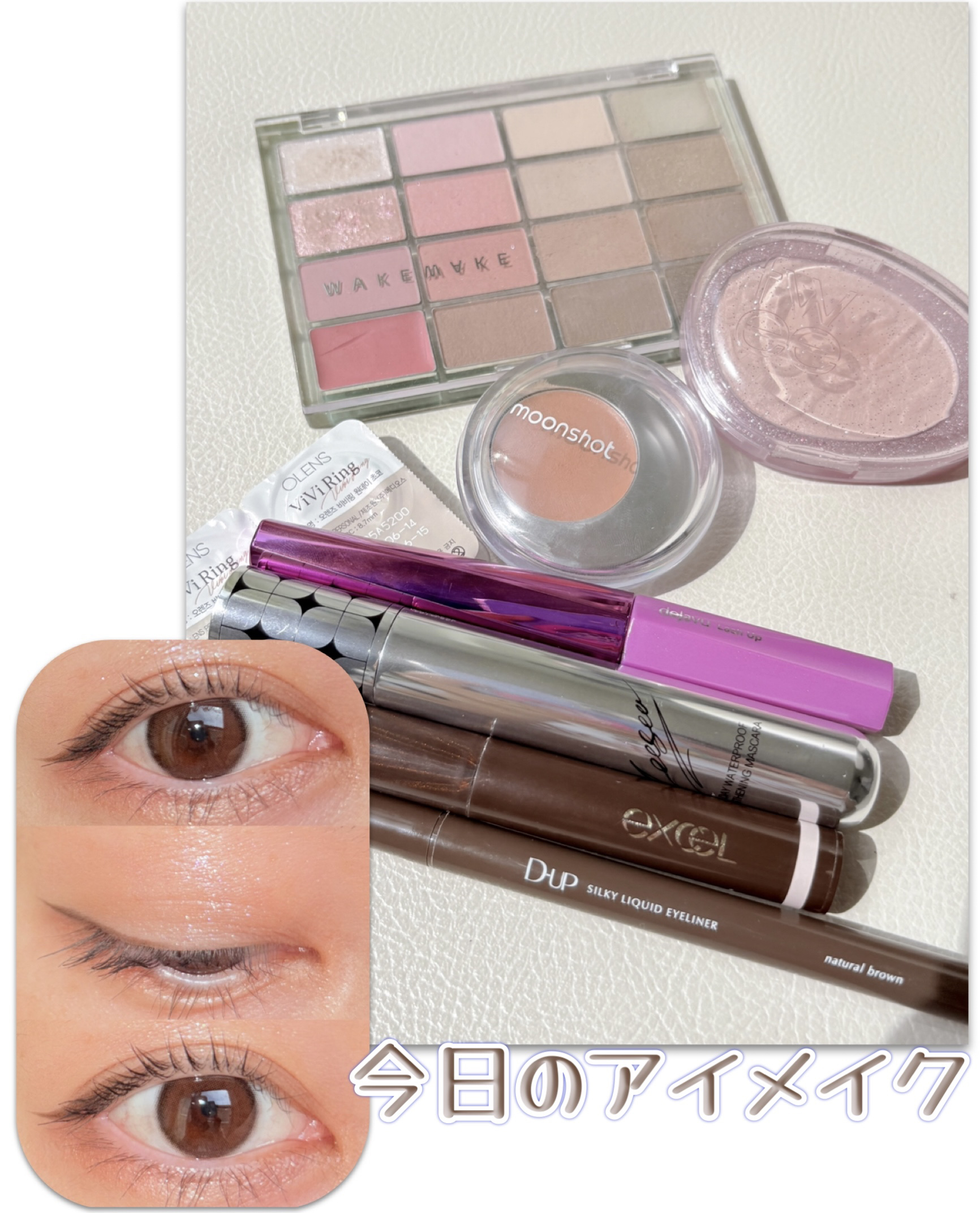 メルティングムードリップ&チーク/moonshot/ジェル・クリームチークを使ったクチコミ（1枚目）