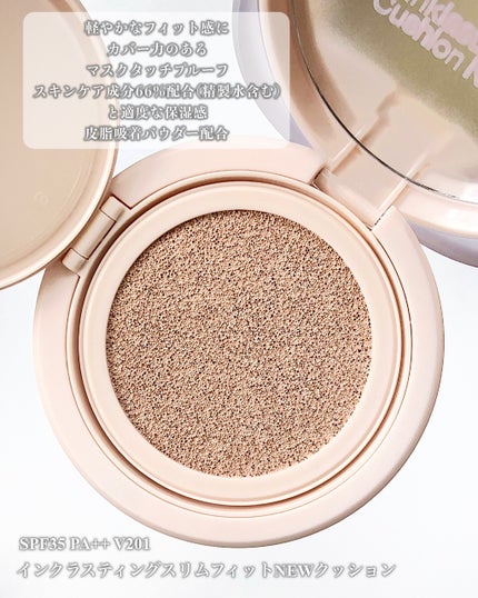 インクラスティングクッションファンデーション/THE FACE SHOP/クッションファンデーションを使ったクチコミ(2枚目)