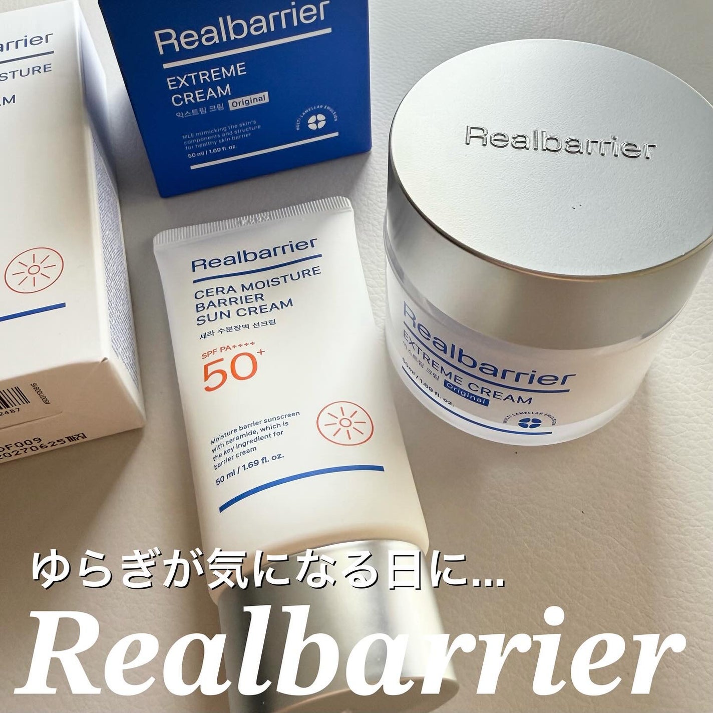 リアルバリア エクストリームクリーム オリジナル/Real Barrier/フェイスクリームを使ったクチコミ(1枚目)