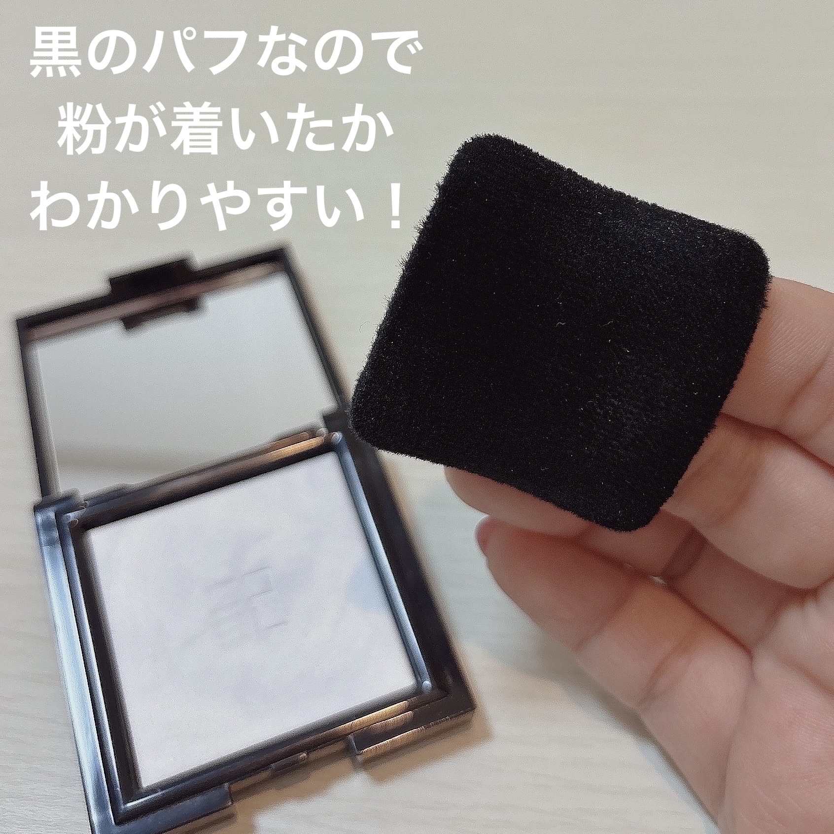 トランスルーシェント ブルーリング セッティング パウダー/PERFECT DIARY/プレストパウダーを使ったクチコミ（3枚目）