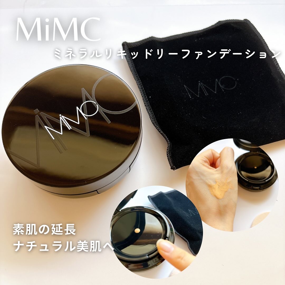 ミネラルリキッドリー ファンデーション SPF22 PA++/MiMC/リキッドファンデーションを使ったクチコミ（1枚目）