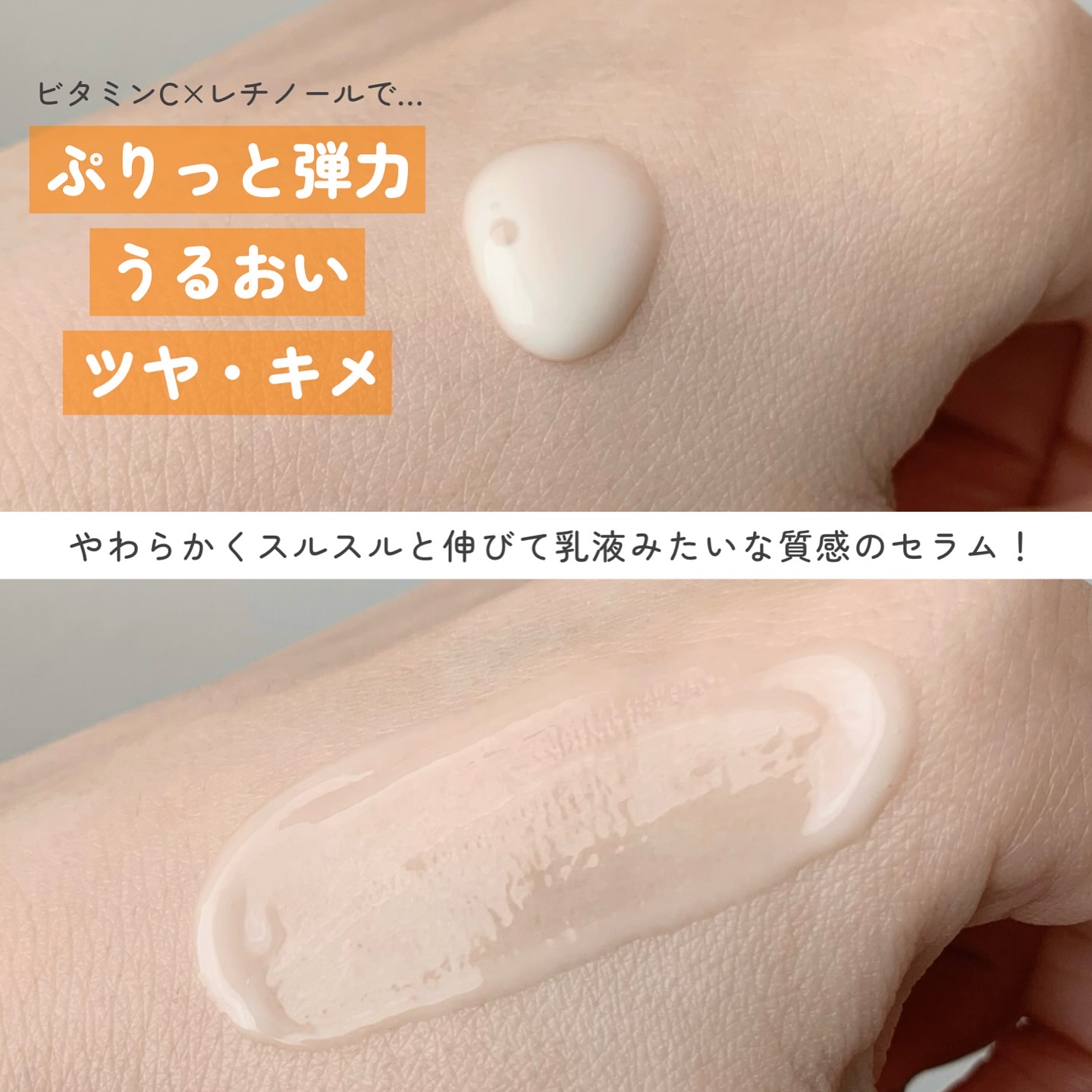 レチノール ボリューム リップセラム ロージー （さくらエディション）/primera/リップグロスを使ったクチコミ（3枚目）