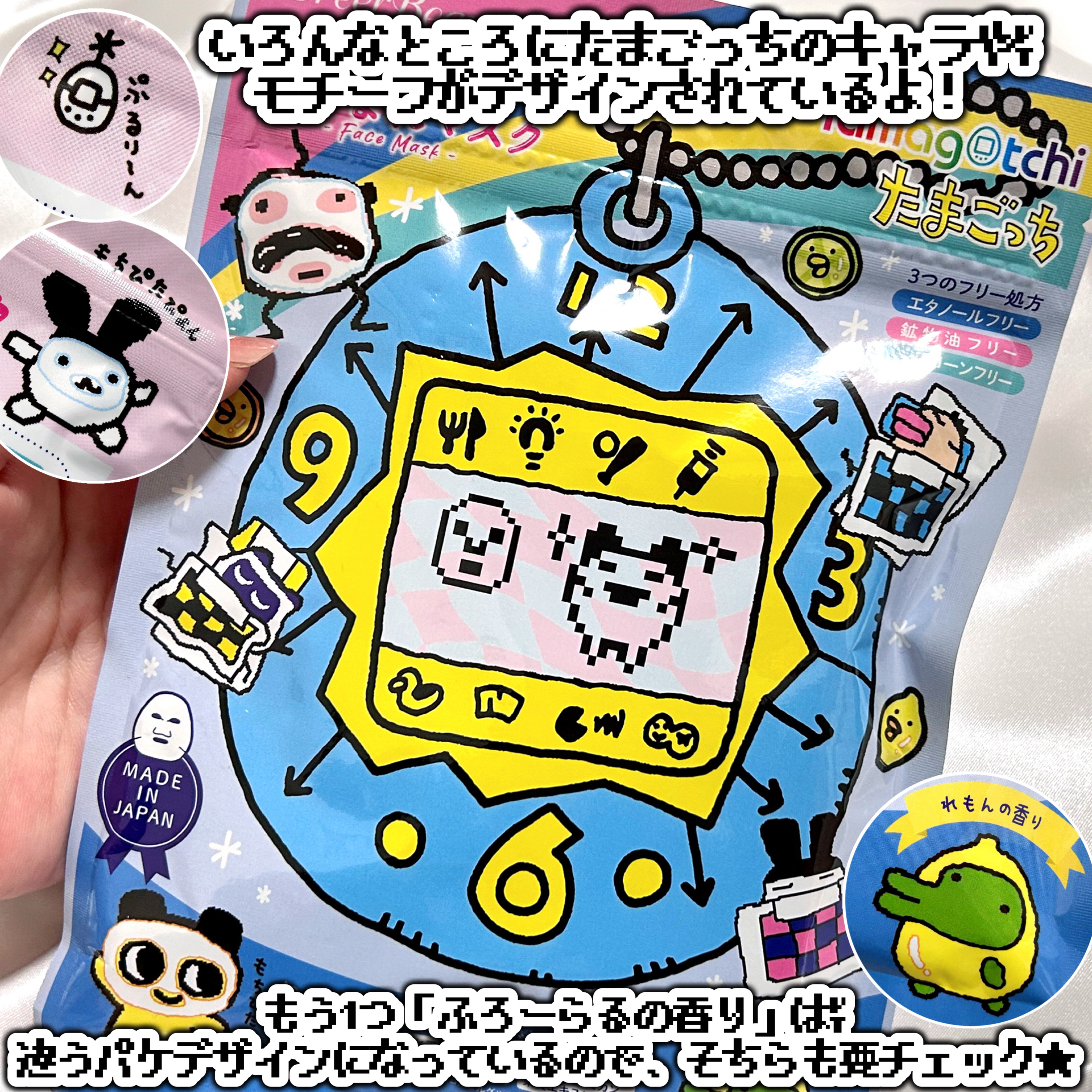 もちぴたつつまれマスク/クレアボーテ/シートマスク・パックを使ったクチコミ（3枚目）