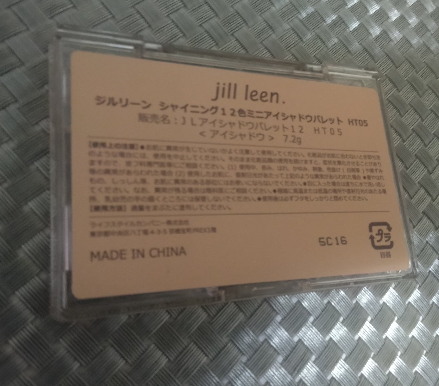 シャイニング12色ミニアイシャドウパレット/jill leen./アイシャドウパレットを使ったクチコミ(3枚目)