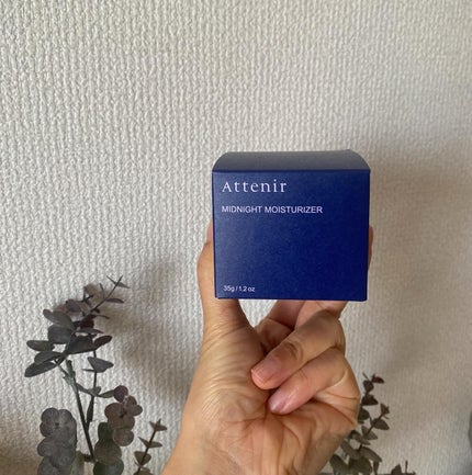 アテニア ミッドナイトモイスチャライザー/アテニア/フェイスクリームを使ったクチコミ(6枚目)