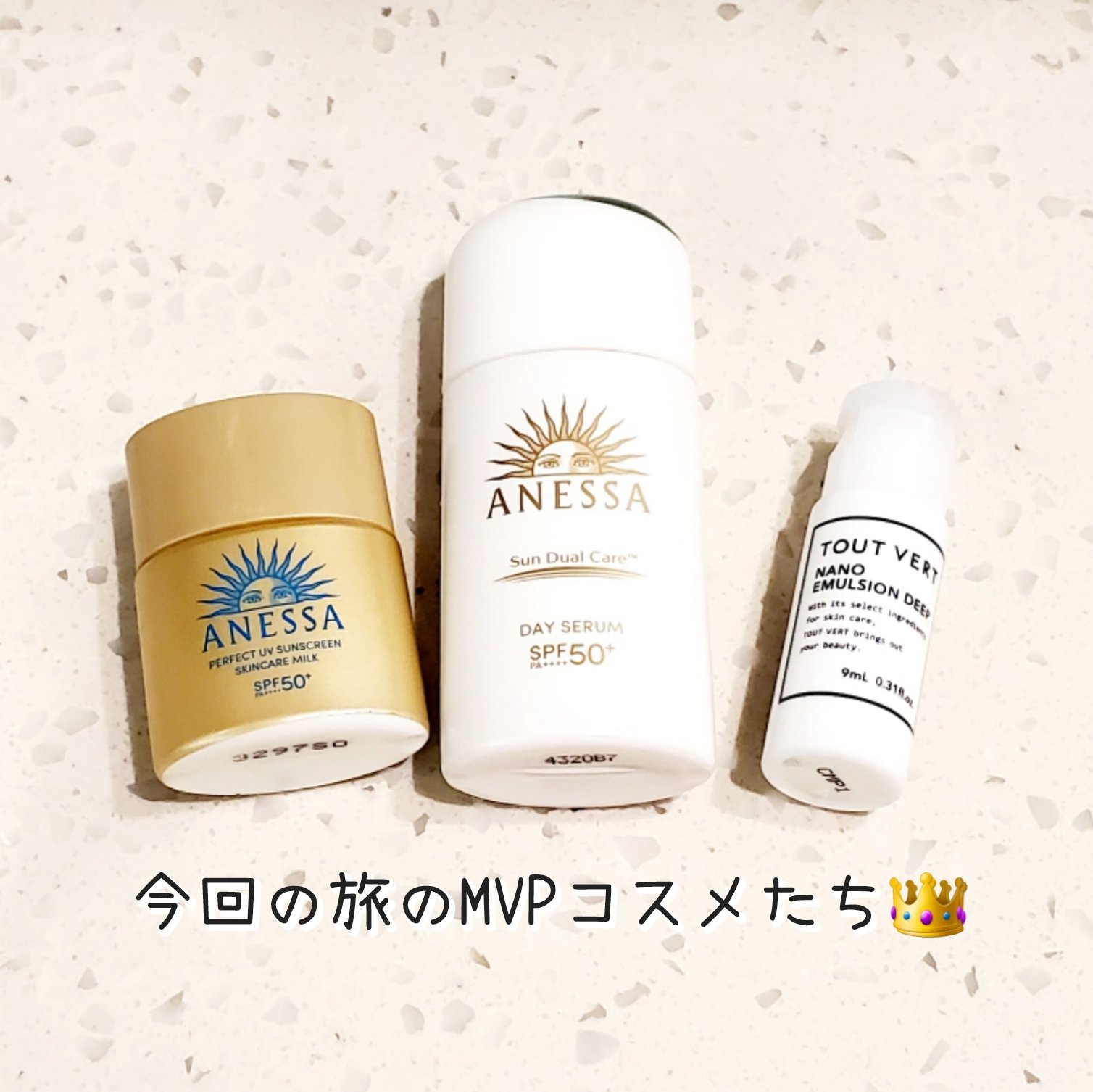 ナノエマルジョン ディープ/TOUT VERT/乳液を使ったクチコミ（1枚目）