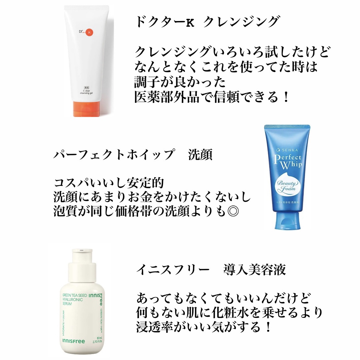 フラルネ ブライトスカッシュ/ALBION/化粧水を使ったクチコミ（2枚目）