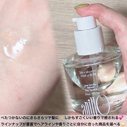 ヘアエッセンストリオ/ANILLO/その他キットセットを使ったクチコミ(4枚目)