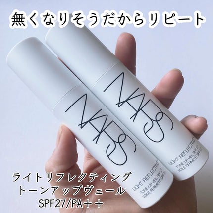 ソフトマットプライマー/NARS/化粧下地を使ったクチコミ(4枚目)