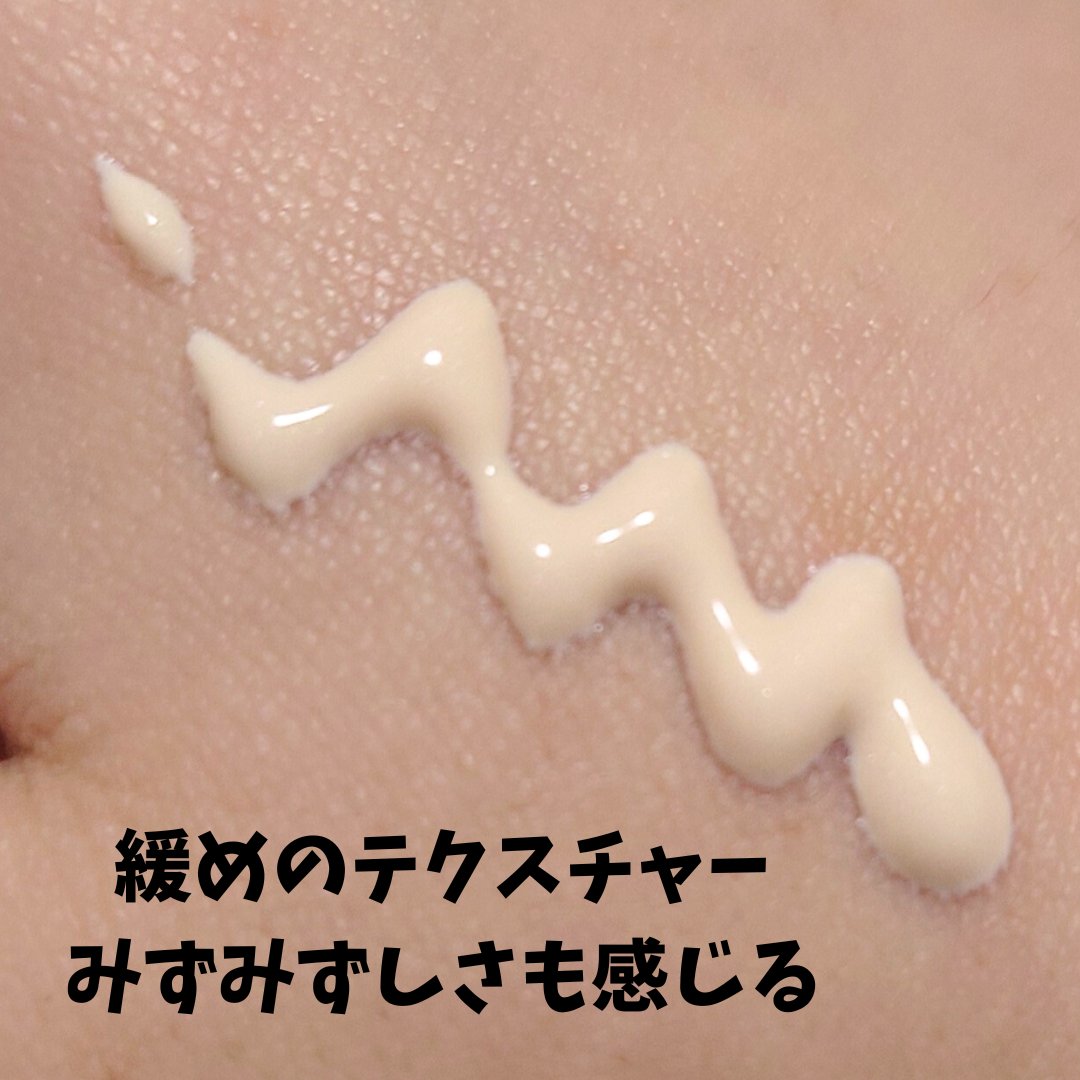 愛されベース/b idol/化粧下地を使ったクチコミ（2枚目）