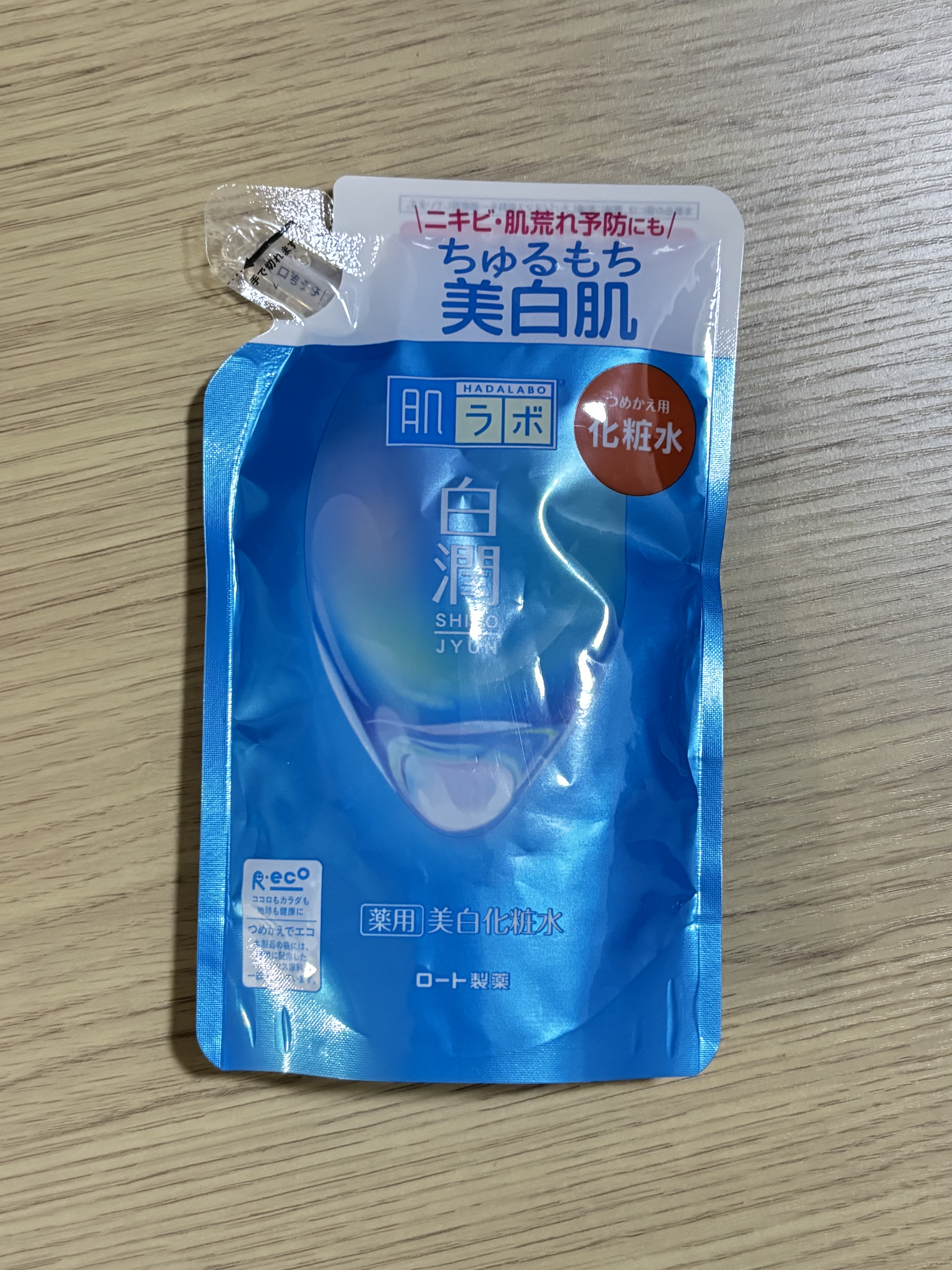 白潤薬用美白化粧水 つめかえ用 170ml/肌ラボ/化粧水を使ったクチコミ（1枚目）