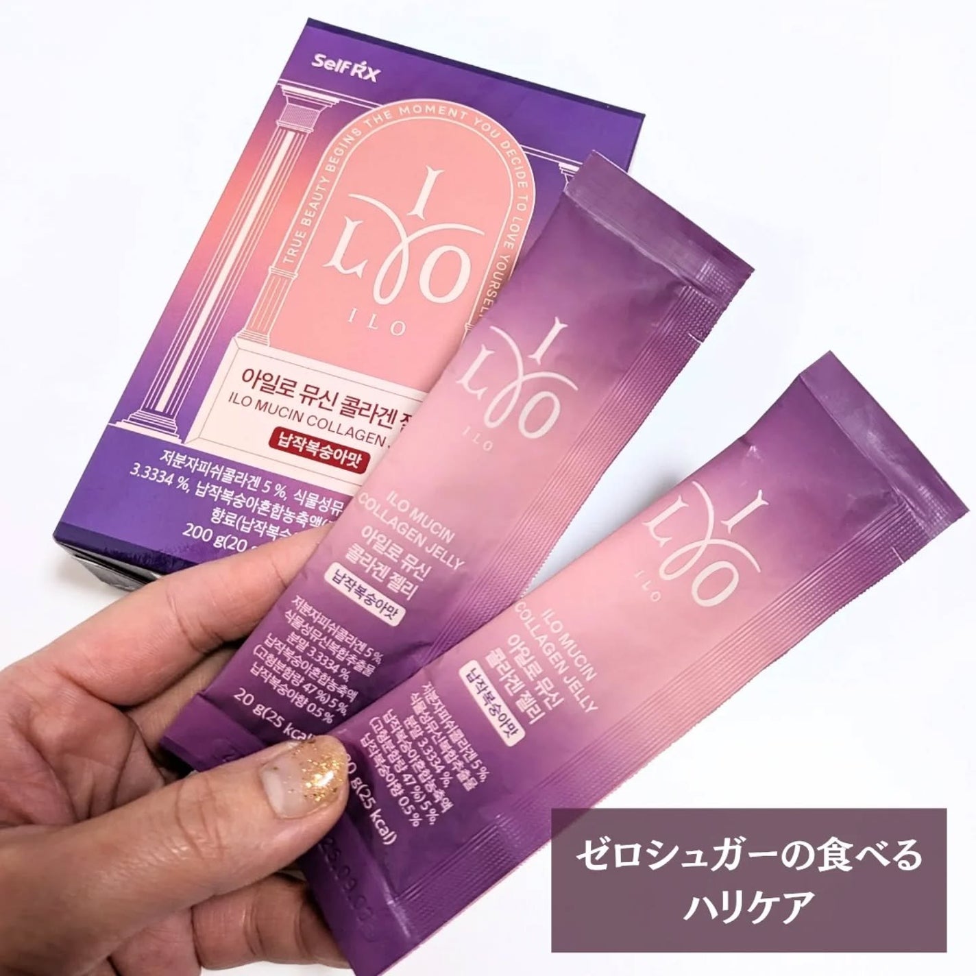 ILO ムチンコラーゲンゼリー/東亜製薬/美容サプリメントを使ったクチコミ(2枚目)