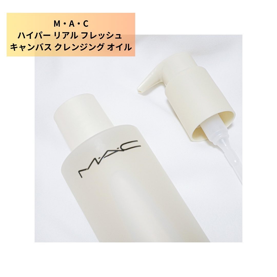 ハイパー リアル フレッシュ キャンバス クレンジング オイル/M・A・C/オイルクレンジングを使ったクチコミ（2枚目）