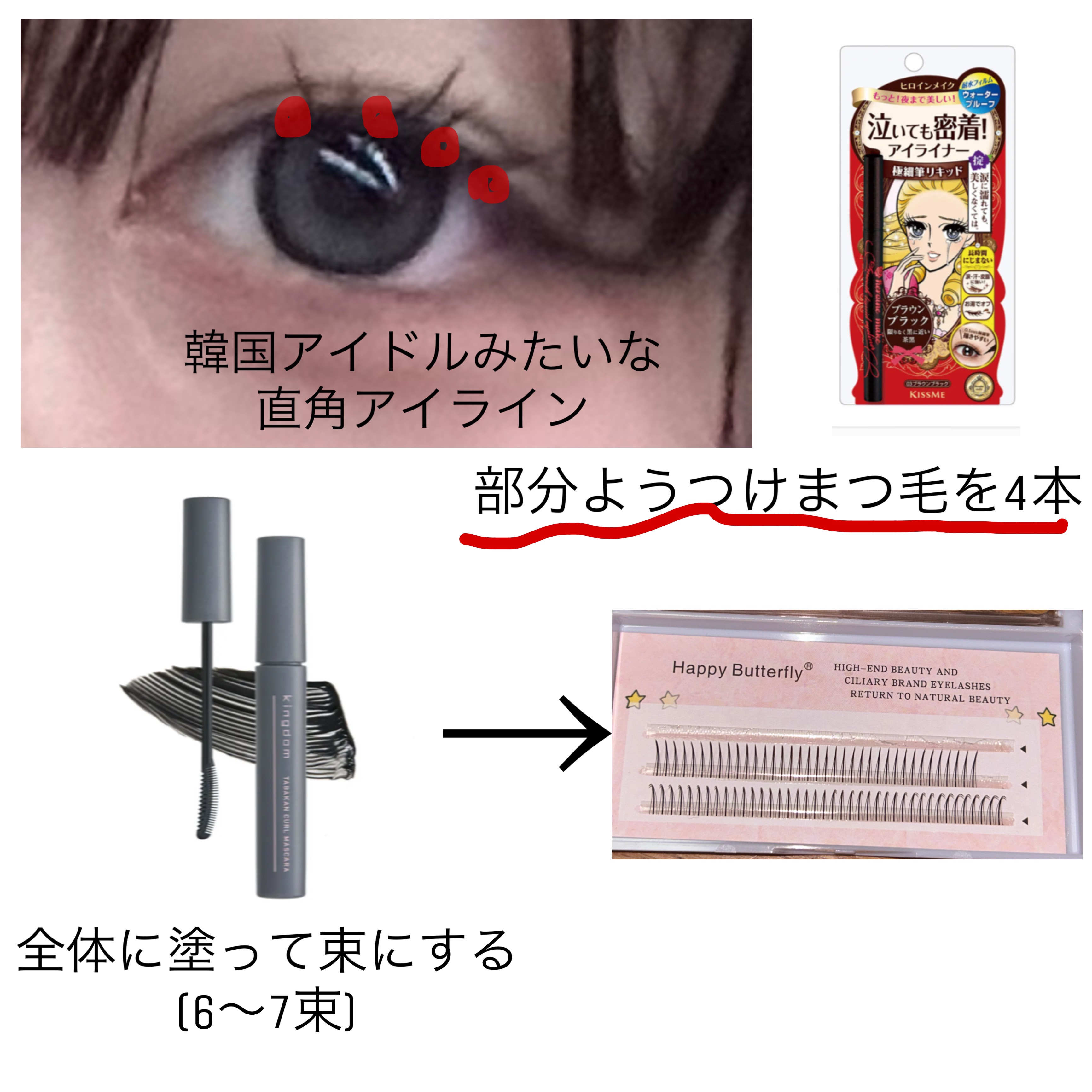 スムースリキッドアイライナー スーパーキープ/ヒロインメイク/リキッドアイライナーを使ったクチコミ（3枚目）