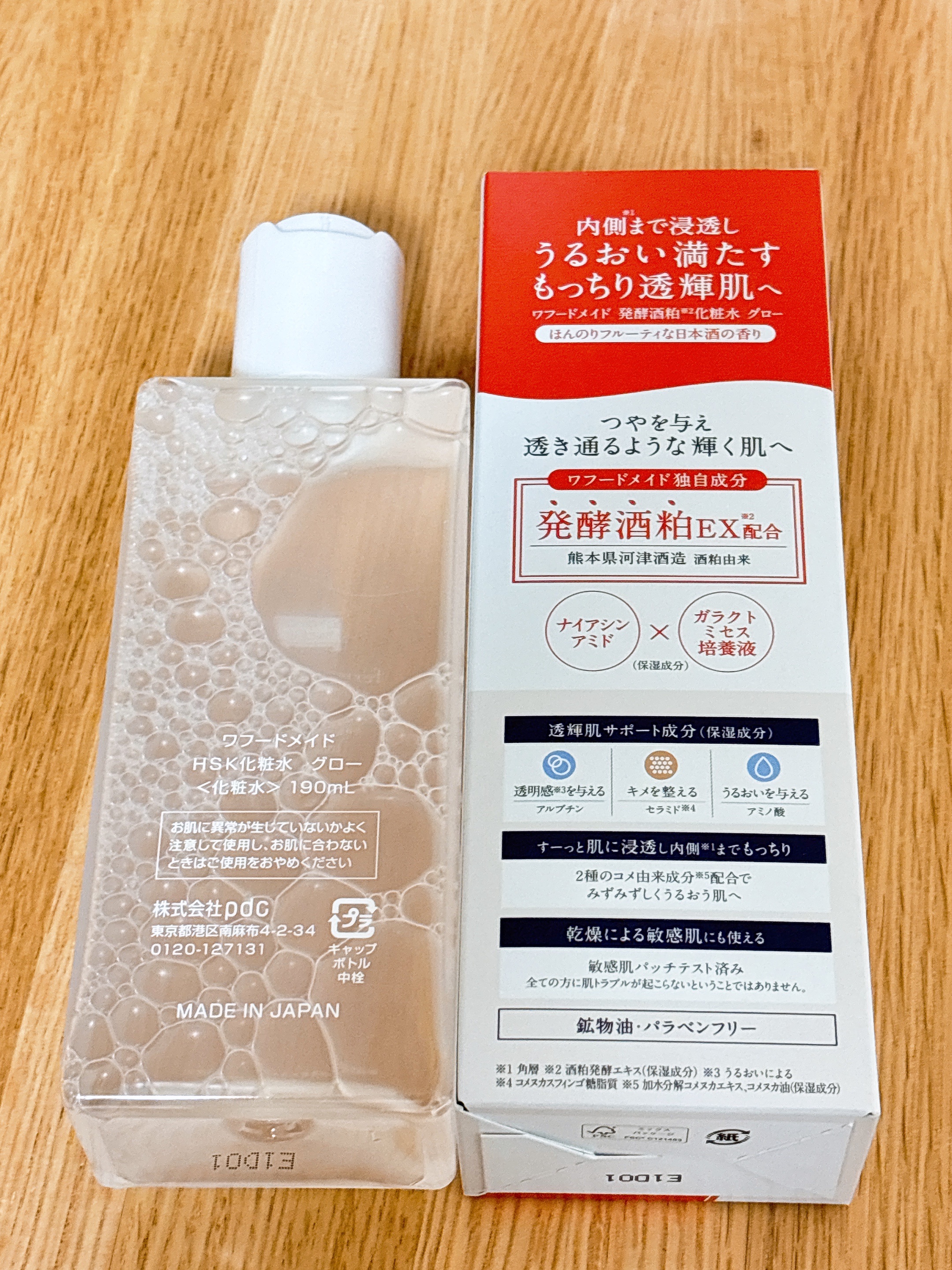 ワフードメイド　発酵酒粕化粧水　グロー/pdc/化粧水を使ったクチコミ（2枚目）