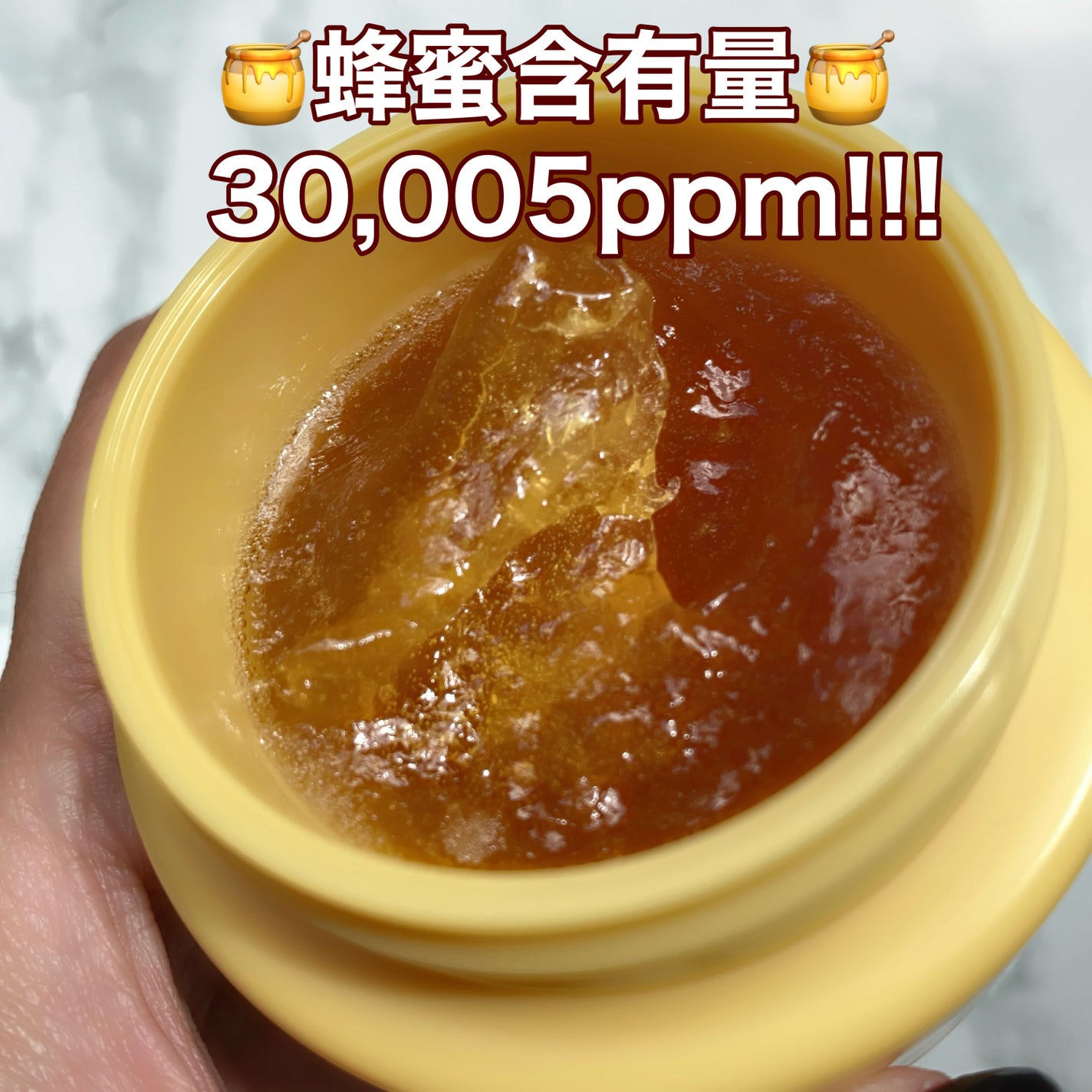 蜂蜜バームパック/nutseline/洗い流すパック・マスクを使ったクチコミ(3枚目)