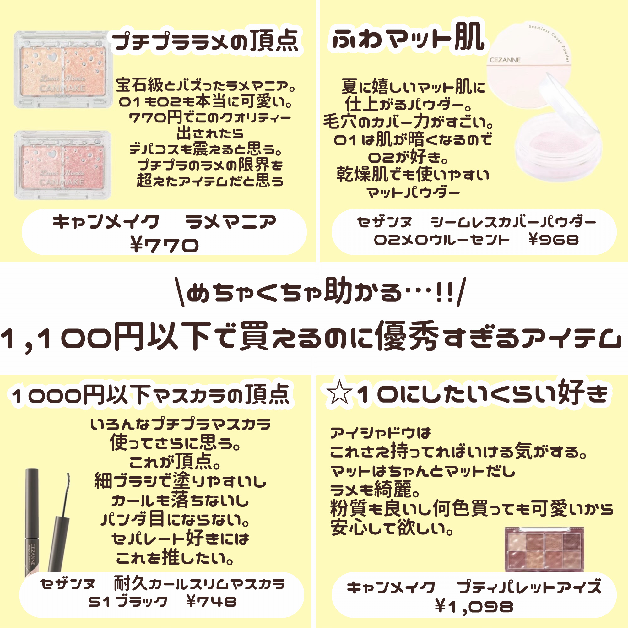 トリートメント クレンジング ミルク/COVERMARK/ミルククレンジングを使ったクチコミ（2枚目）