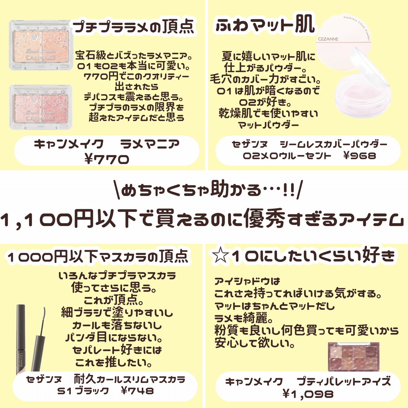 トリートメント クレンジング ミルク/COVERMARK/ミルククレンジングを使ったクチコミ(2枚目)