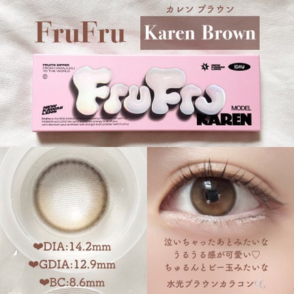 FruFru 1day/FruFru/ワンデー(1DAY)カラコンを使ったクチコミ(6枚目)