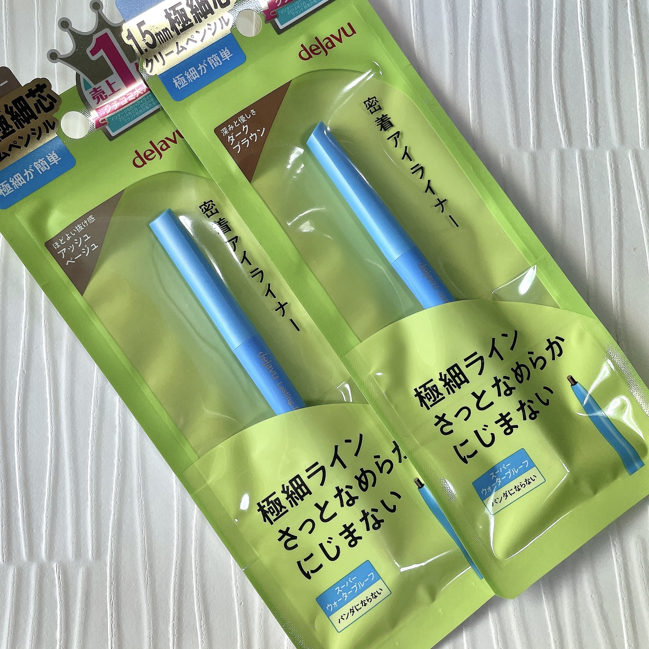 「密着アイライナー」極細クリームペンシル/デジャヴュ/ペンシルアイライナーを使ったクチコミ（1枚目）