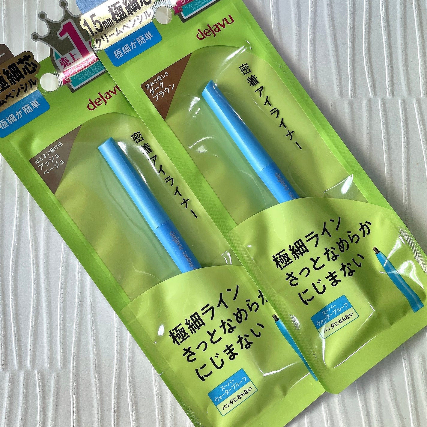 「密着アイライナー」極細クリームペンシル/デジャヴュ/ペンシルアイライナーを使ったクチコミ(1枚目)