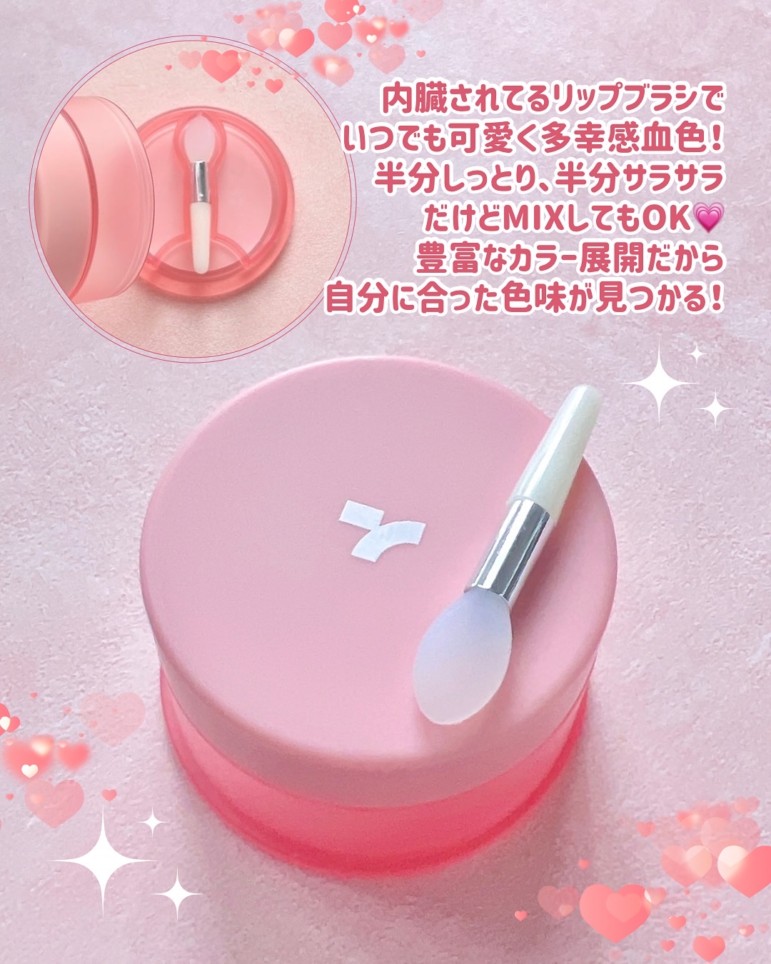 チークトーン リップ＆チーク デュオバーム/TONYMOLY/口紅を使ったクチコミ（2枚目）