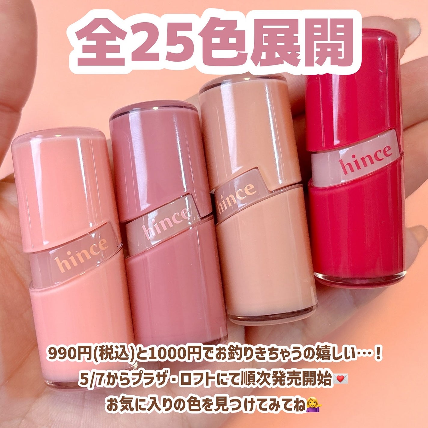 ロウグロウジェルティント/hince/リップティントを使ったクチコミ(8枚目)