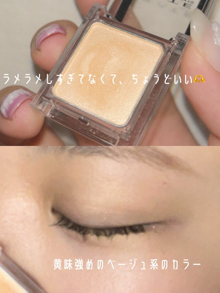 ケイト ザ アイカラー 047 オレンジベージュ/KATE/単色アイシャドウの画像