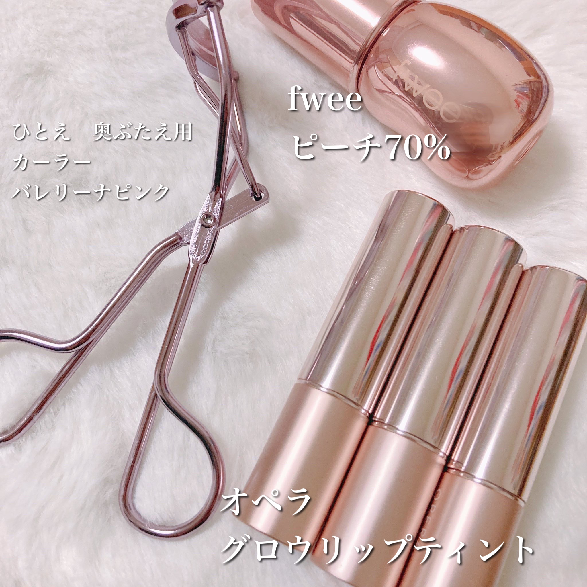 オペラ グロウリップティント/OPERA/リップティントを使ったクチコミ（1枚目）