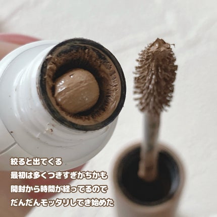 ハンオールブロウカラ/rom&nd/眉マスカラを使ったクチコミ(6枚目)