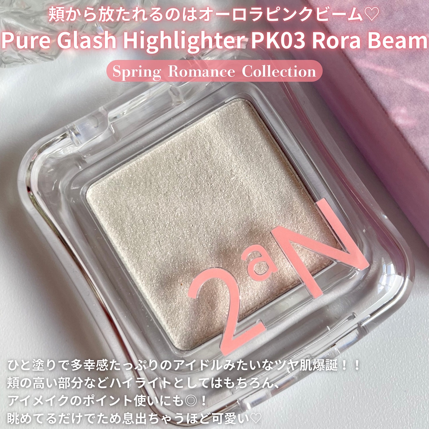 デュアルチーク/2aN/パウダーチークを使ったクチコミ（3枚目）