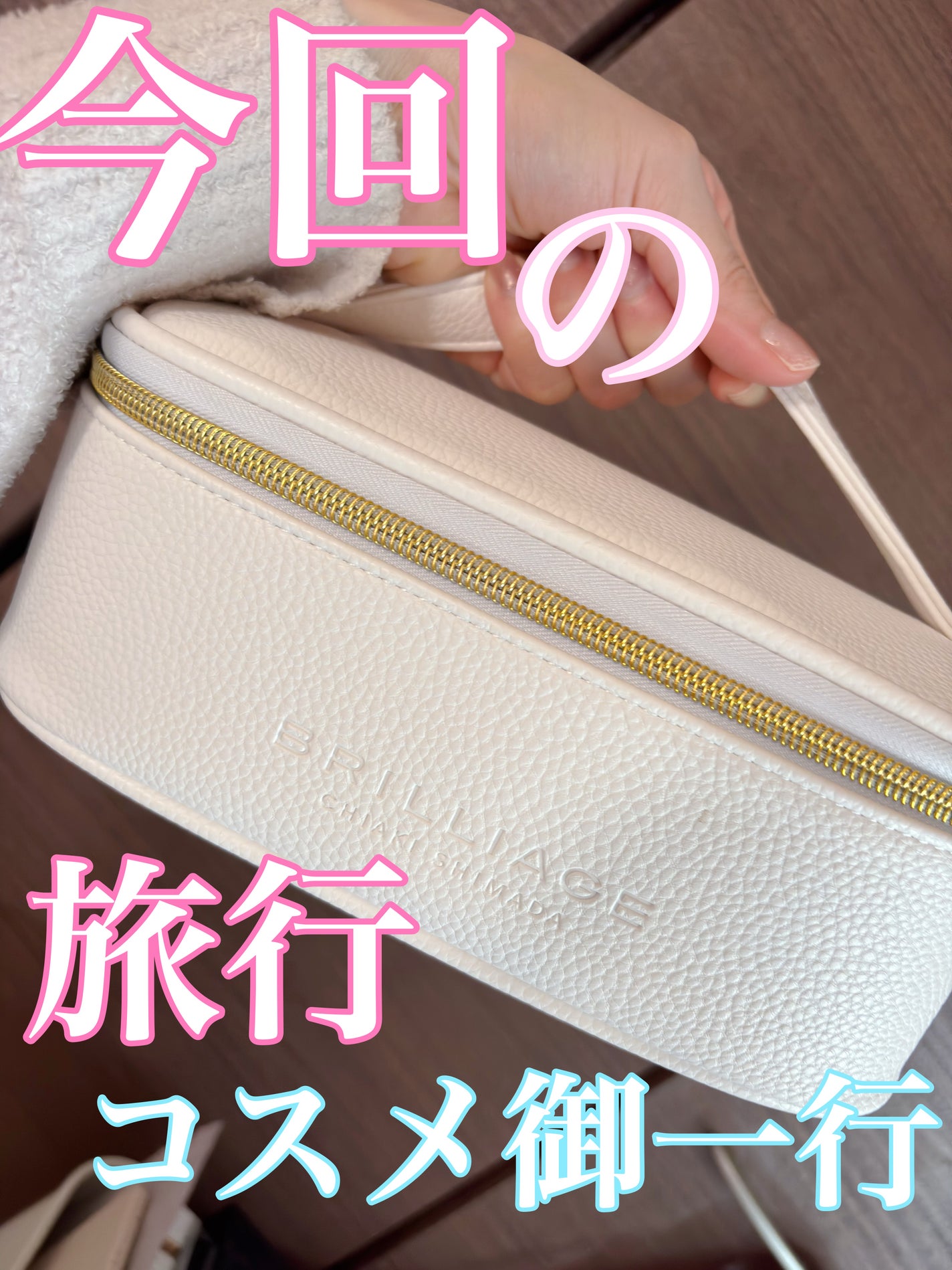 ãŸã»ð° on LIPS ãä»åã®æ
è¡ã³ã¹ã¡âïžð©·ãã¡ããããªãªã¢ãŒãžã¥ã®ãã«ãããã£ã«å
š..ãïŒ1æç®ïŒ