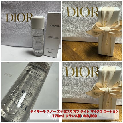 ディオール スノー エッセンス オブ ライト マイクロ ローション/Dior/化粧水を使ったクチコミ(1枚目)