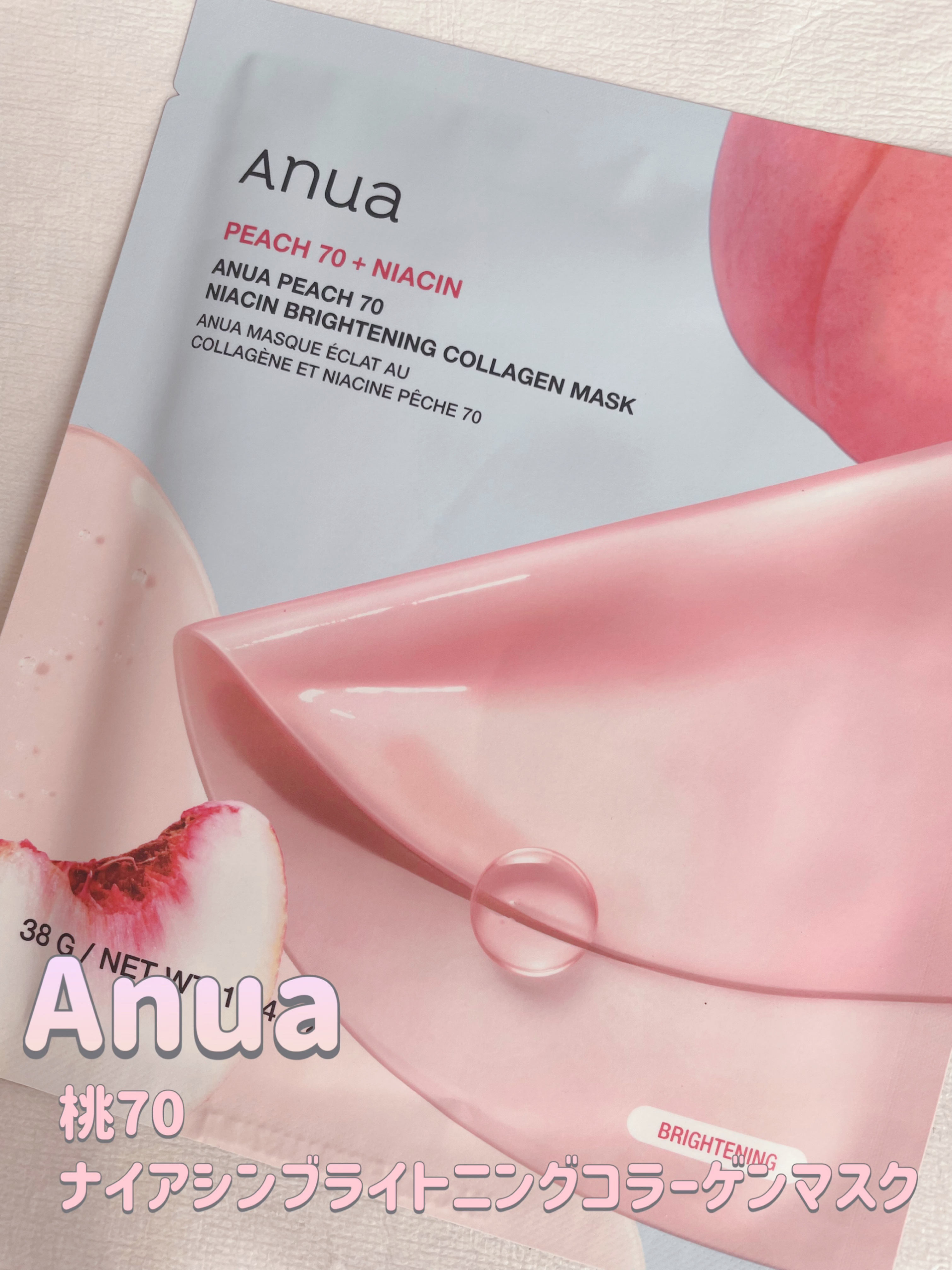 桃70ナイアシンコラーゲンフェイスパック/Anua/シートマスク・パックを使ったクチコミ（1枚目）