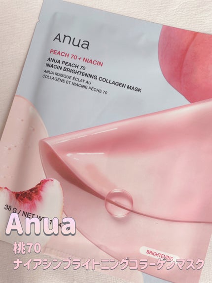 桃70ナイアシンコラーゲンフェイスパック/Anua/シートマスク・パックを使ったクチコミ(1枚目)
