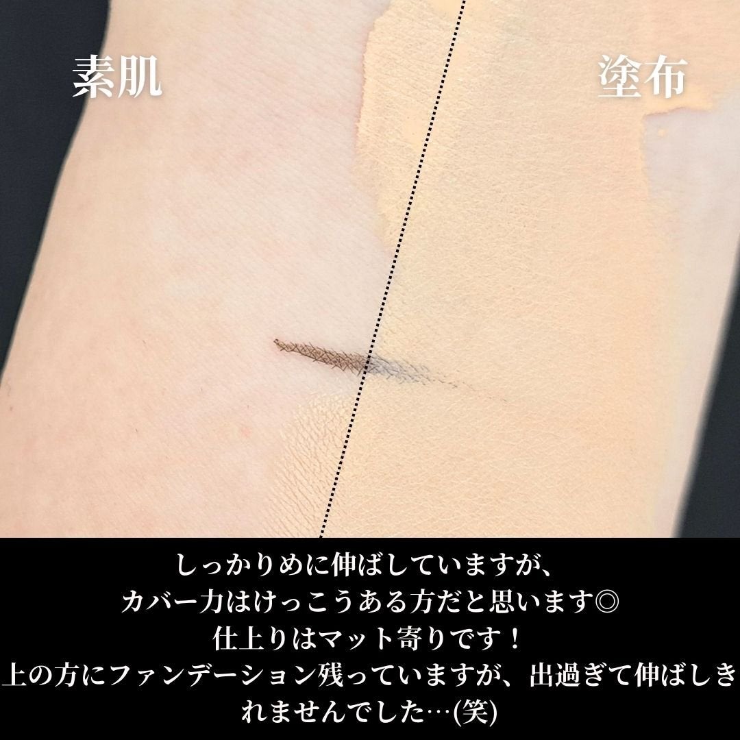 SPã¹ã〠ã«ãããã ãªããã ãã¡ã³ããŒã·ã§ã³/MAYBELLINE NEW YORK/ãªããããã¡ã³ããŒã·ã§ã³ã䜿ã£ãã¯ãã³ãïŒ4æç®ïŒ