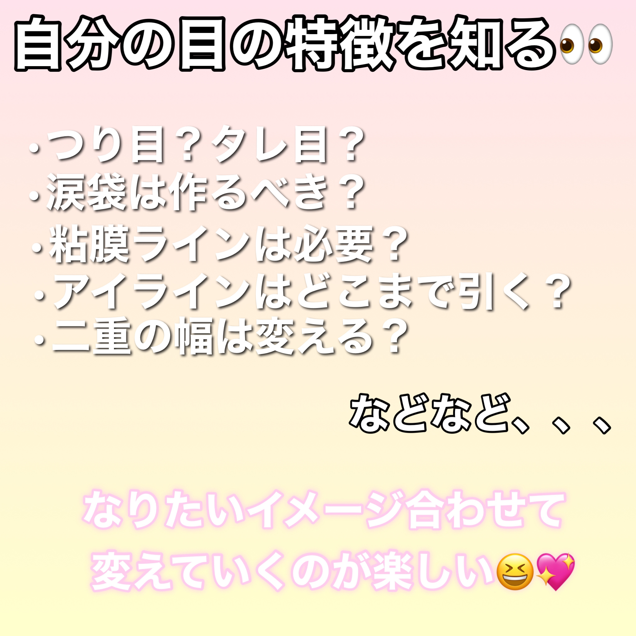 ラスティングリキッドライナー/キャンメイク/リキッドアイライナーを使ったクチコミ（2枚目）
