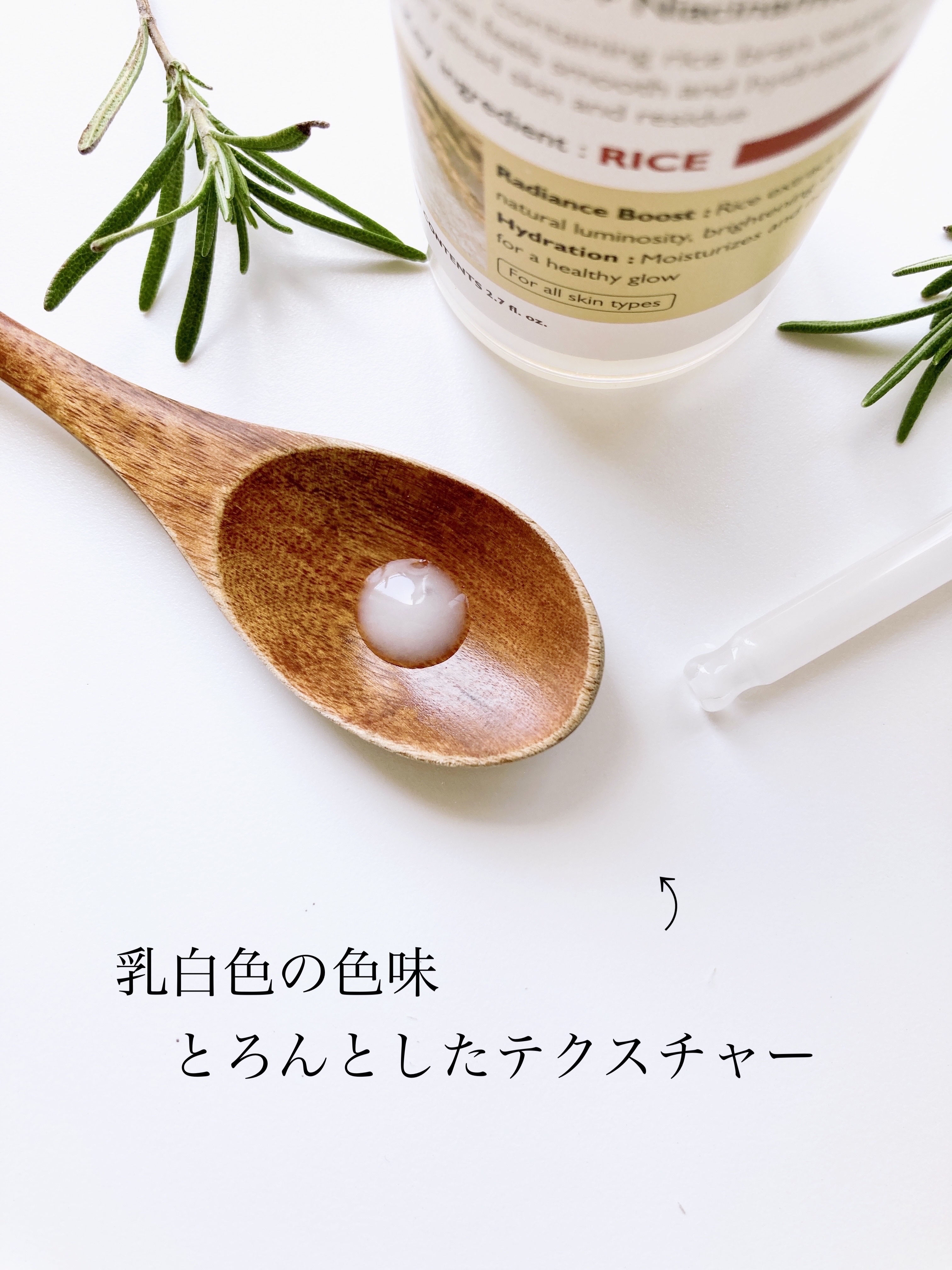 白米ピールショットゴマージュアンプル/Dr.Melaxin/美容液を使ったクチコミ（3枚目）