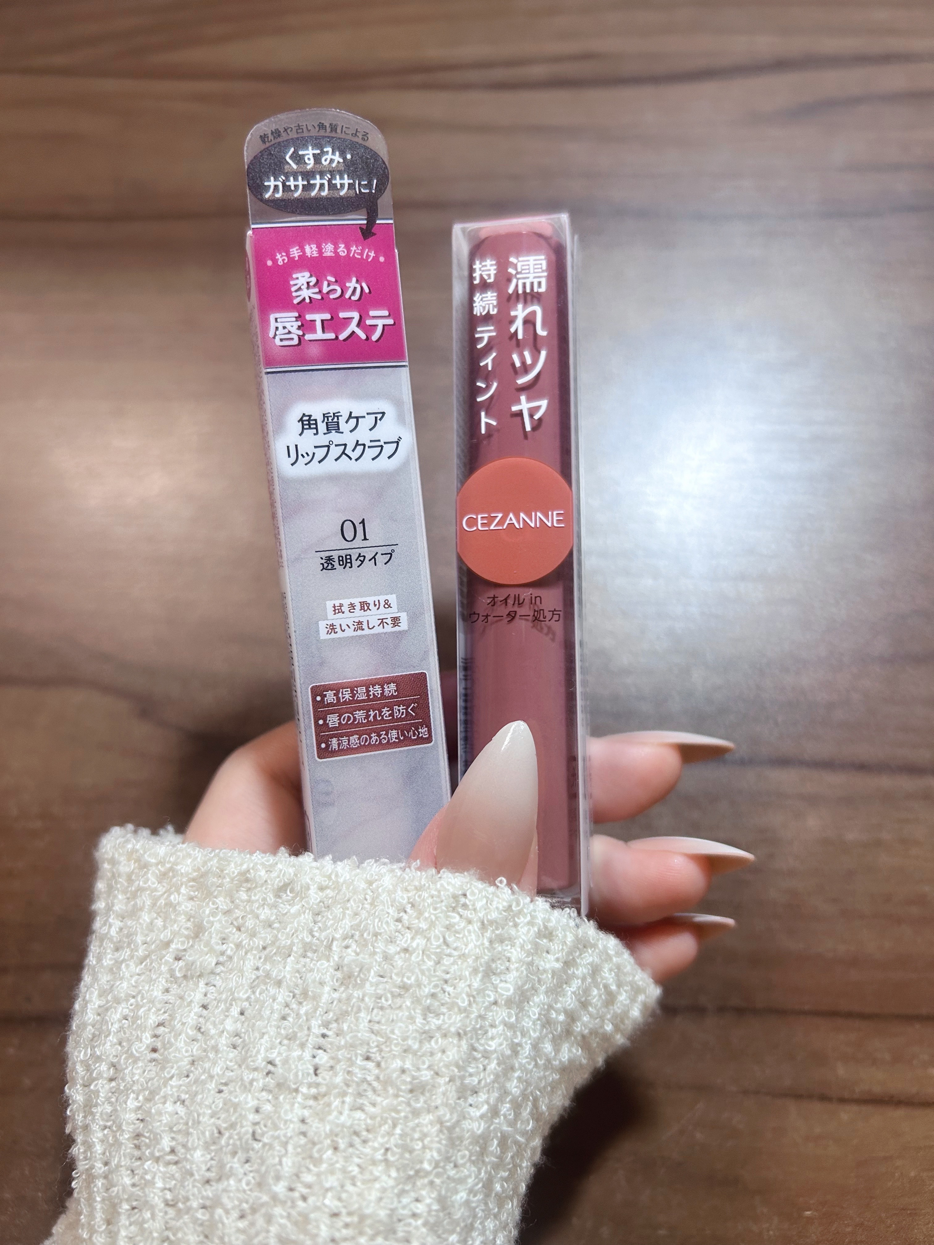 ウォータリーティントリップ/CEZANNE/リップティントを使ったクチコミ（1枚目）