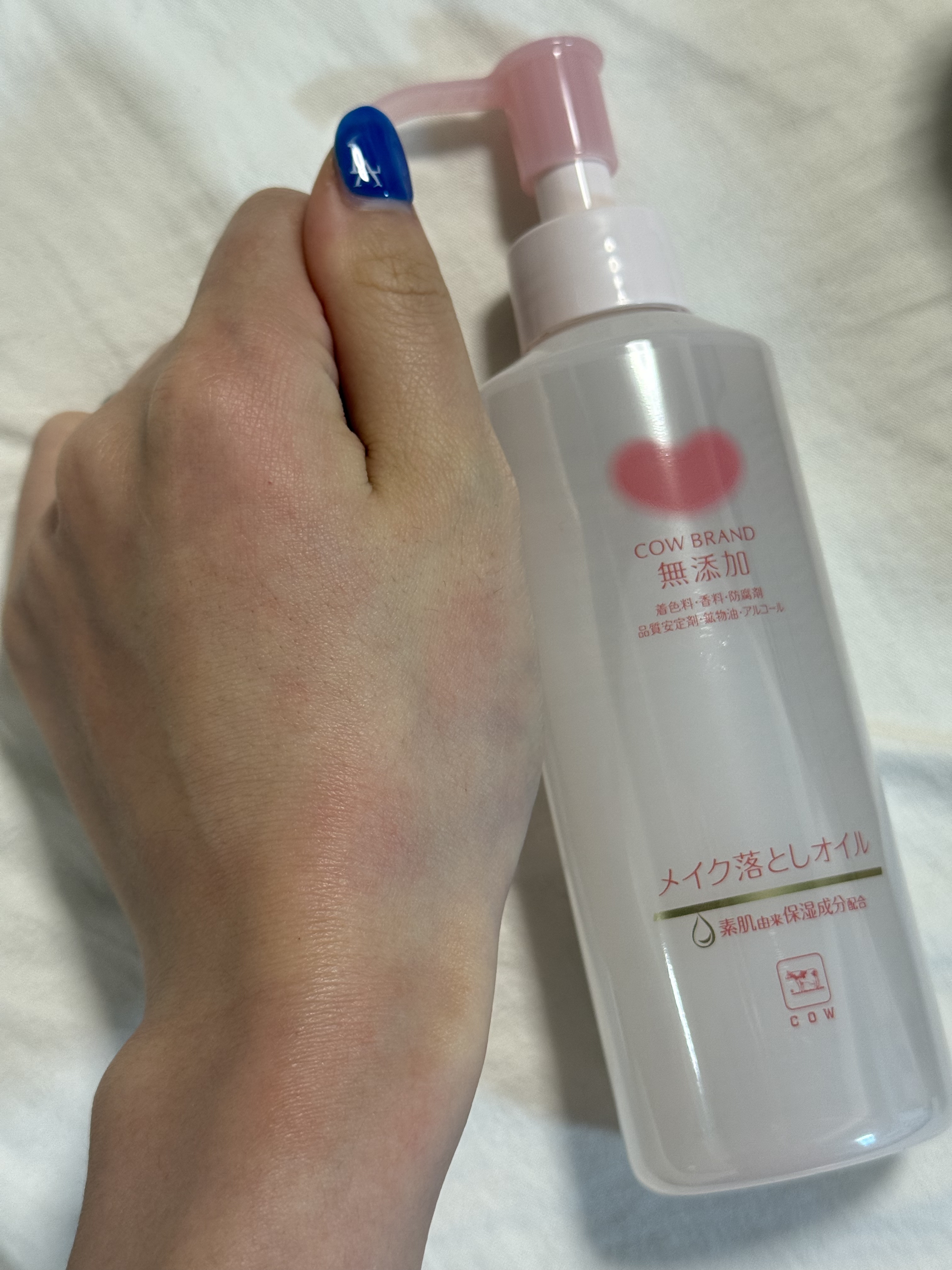 メイク落としオイル/カウブランド無添加/オイルクレンジングを使ったクチコミ（3枚目）