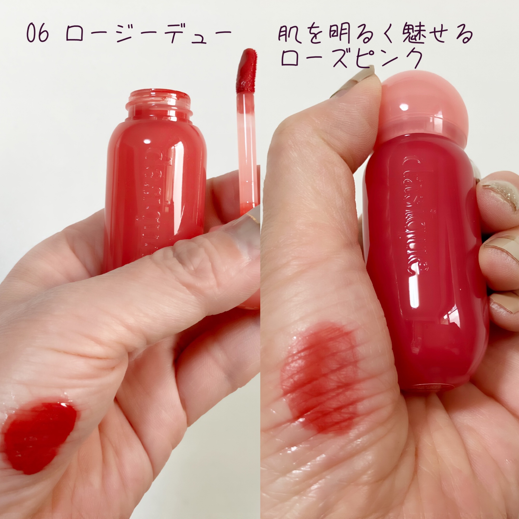 ジューシーデューイグロウティント/dasique/リップティントを使ったクチコミ（2枚目）