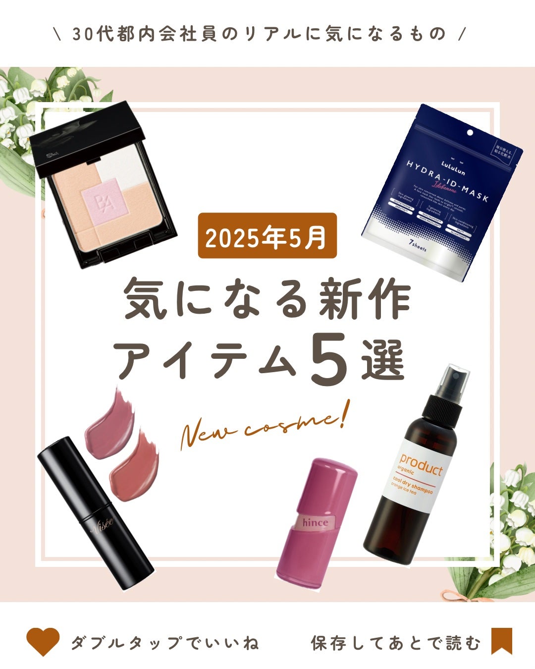 ネンマクフェイク ルージュ/Visée/口紅を使ったクチコミ(1枚目)