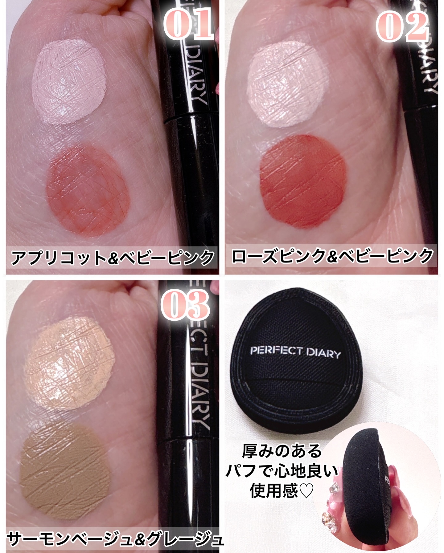 を使ったクチコミ（2枚目）