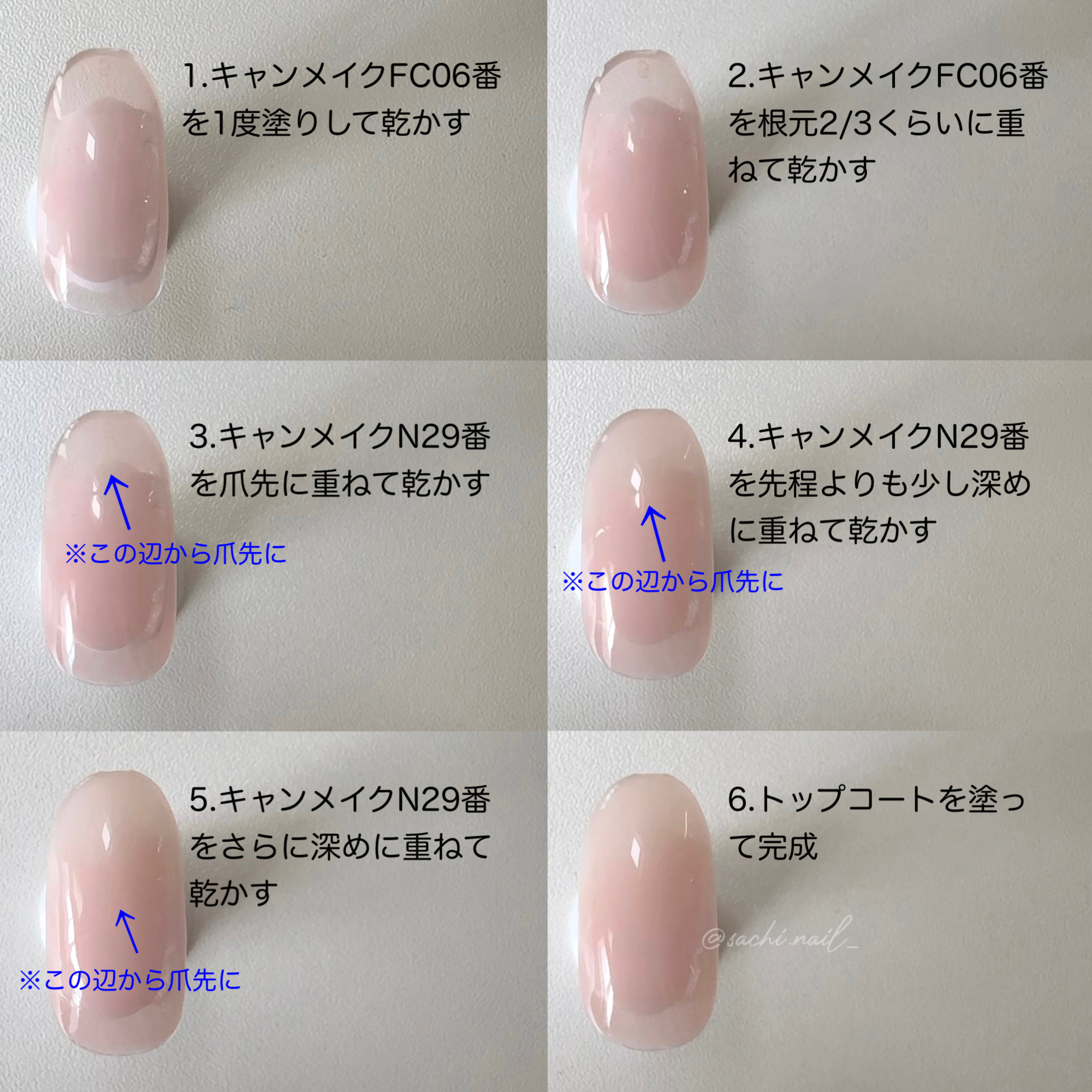 カラフルネイルズ/キャンメイク/マニキュアを使ったクチコミ（3枚目）