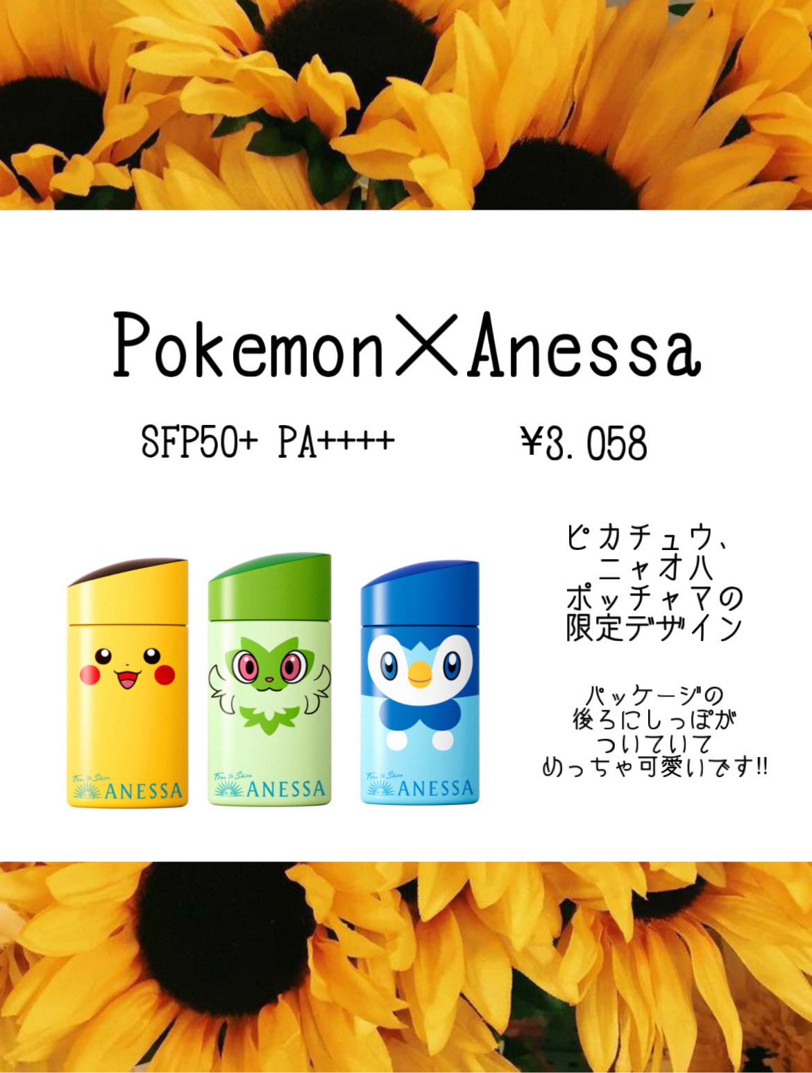 クリアウェルネス UVマイルドミルク/雪肌精/日焼け止めミルクを使ったクチコミ（2枚目）