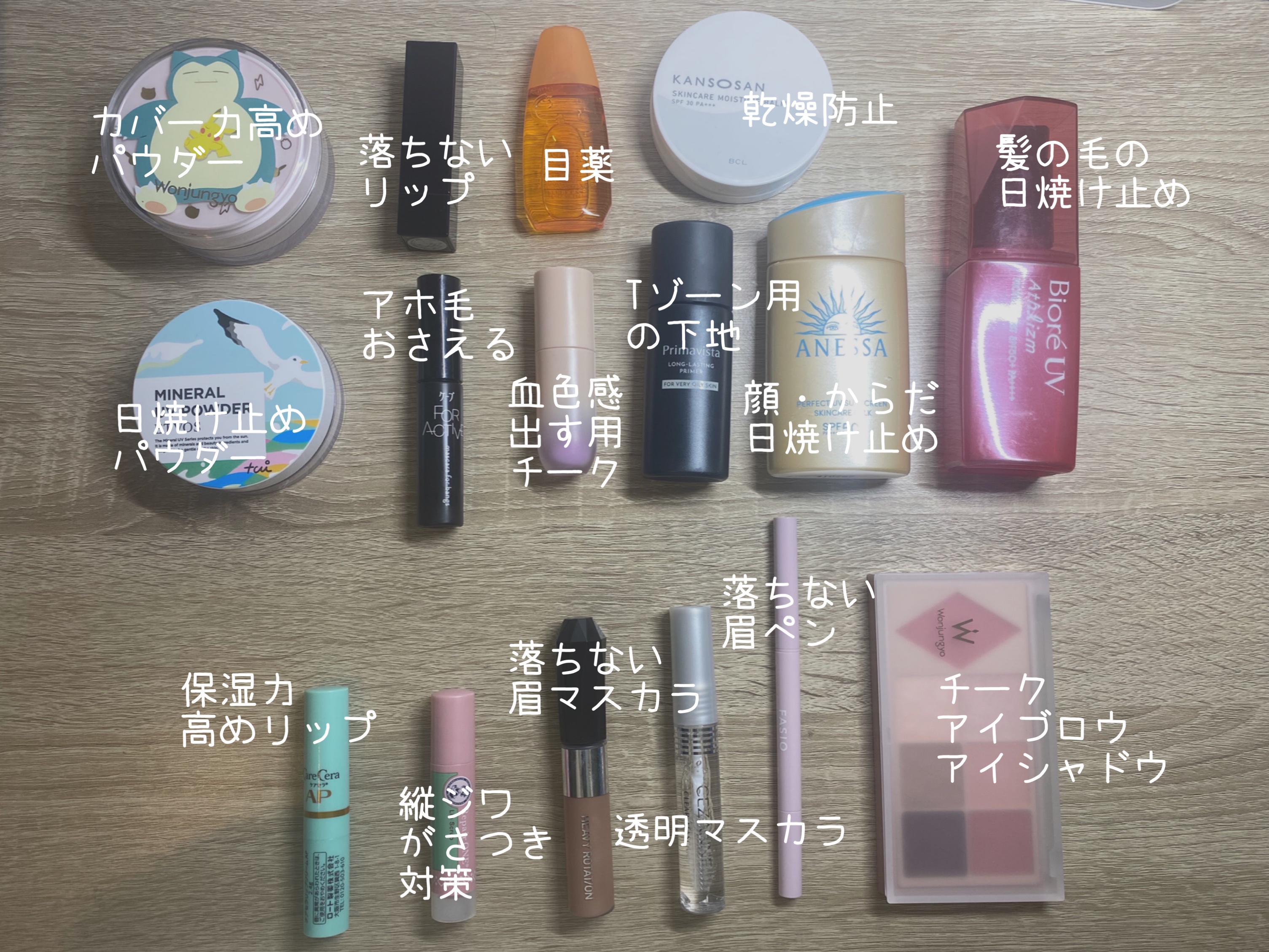 クリア マスカラR/CEZANNE/マスカラ下地を使ったクチコミ（2枚目）