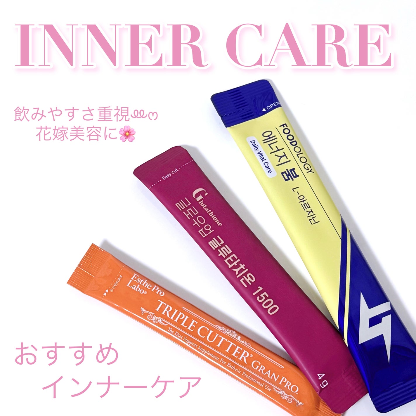 トリプルカッター グランプロ/エステプロ・ラボ/ボディサプリメントを使ったクチコミ(1枚目)