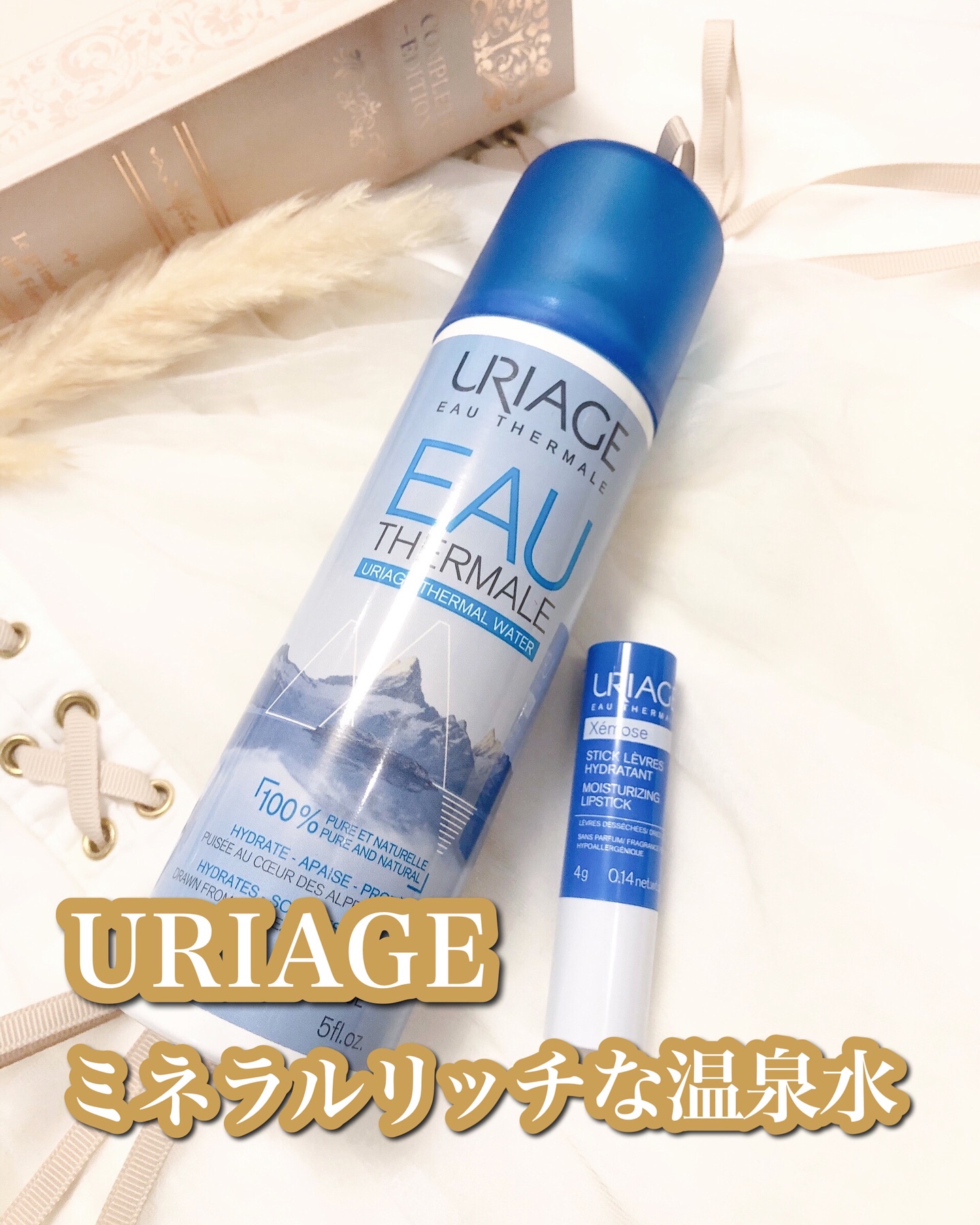 モイストリップ(無香料)/ユリアージュ/リップクリームを使ったクチコミ（1枚目）